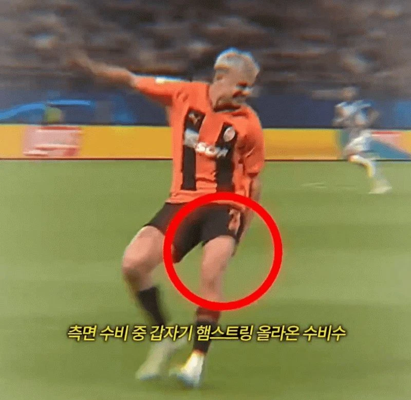 공보다 사람이 우선인 낭만 축구.jpg