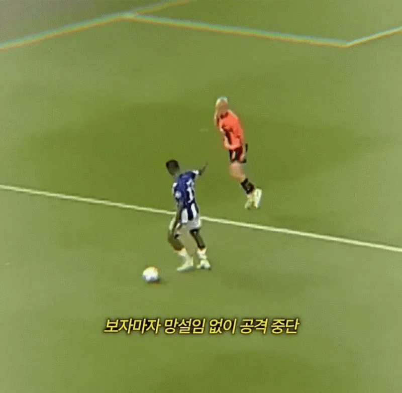 공보다 사람이 우선인 낭만 축구.jpg