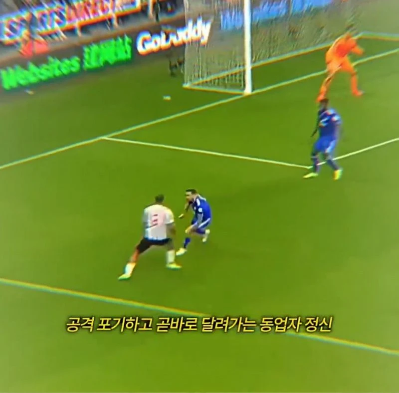 공보다 사람이 우선인 낭만 축구.jpg