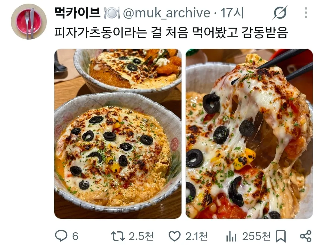 의외로 실존하는 음식.jpg