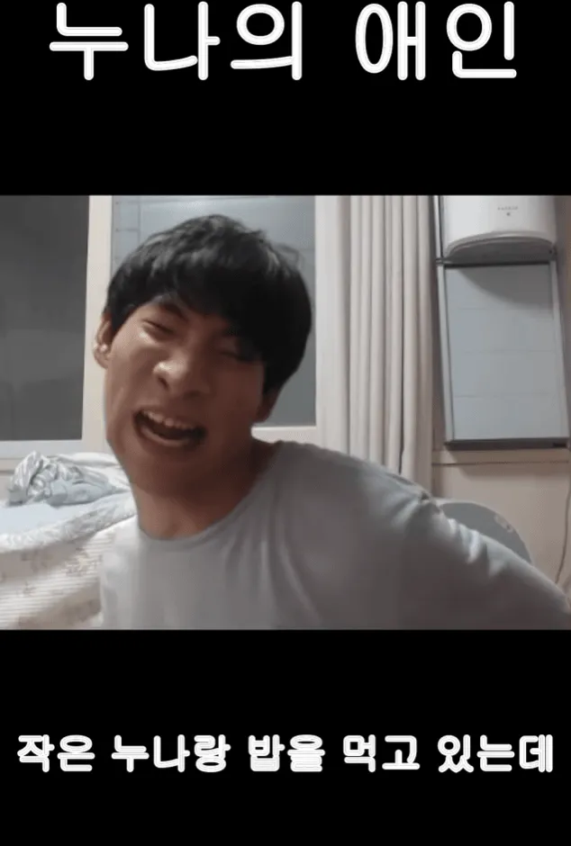 유튜버 만능발 누나의 애인..jpg