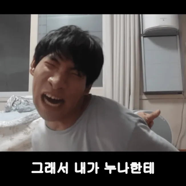 유튜버 만능발 누나의 애인..jpg