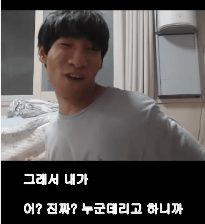 유튜버 만능발 누나의 애인..jpg