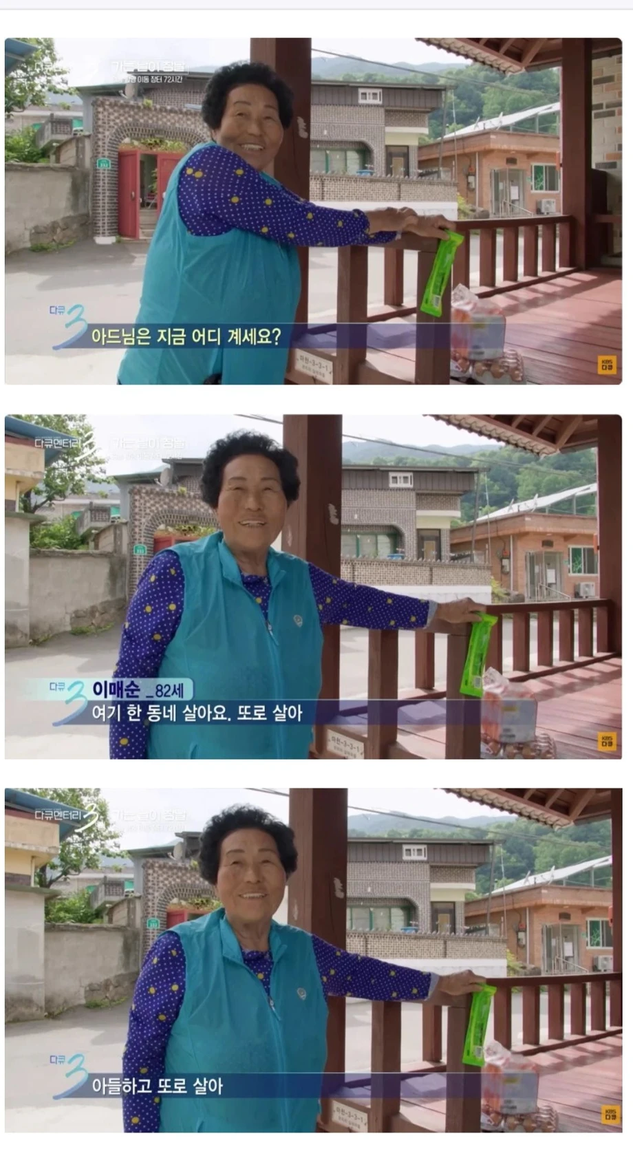 서울놈들은 말귀를 못알아먹냐