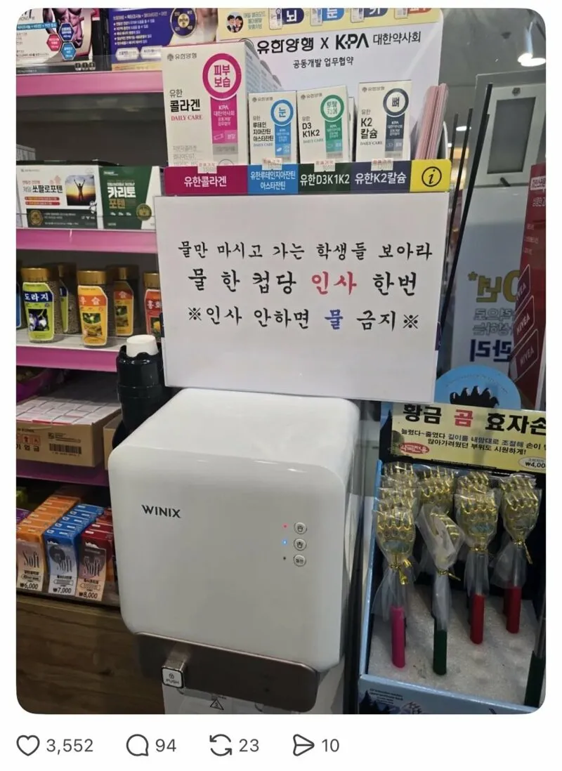 동네 옹달샘 공지문.jpg