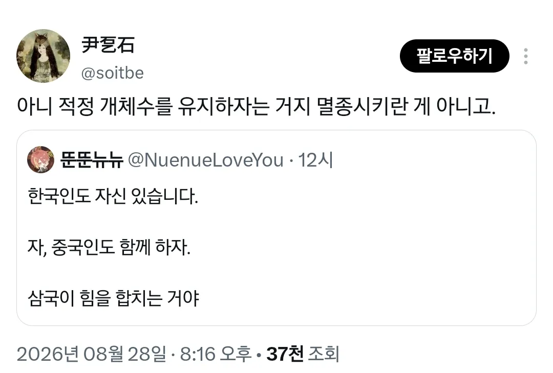 또 꽃게 많다고 징징대는 이탈리아보고 달려드는 한중일 사람들.twt