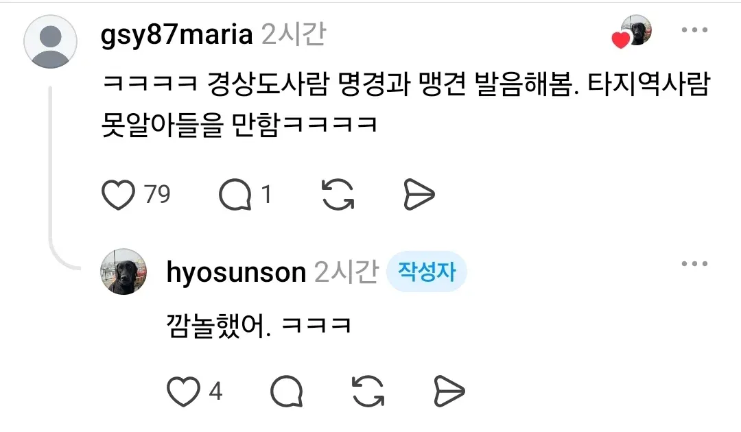리트리버 보고 자꾸 맹견이라 우기는 아저씨 때문에 화가 난 견주