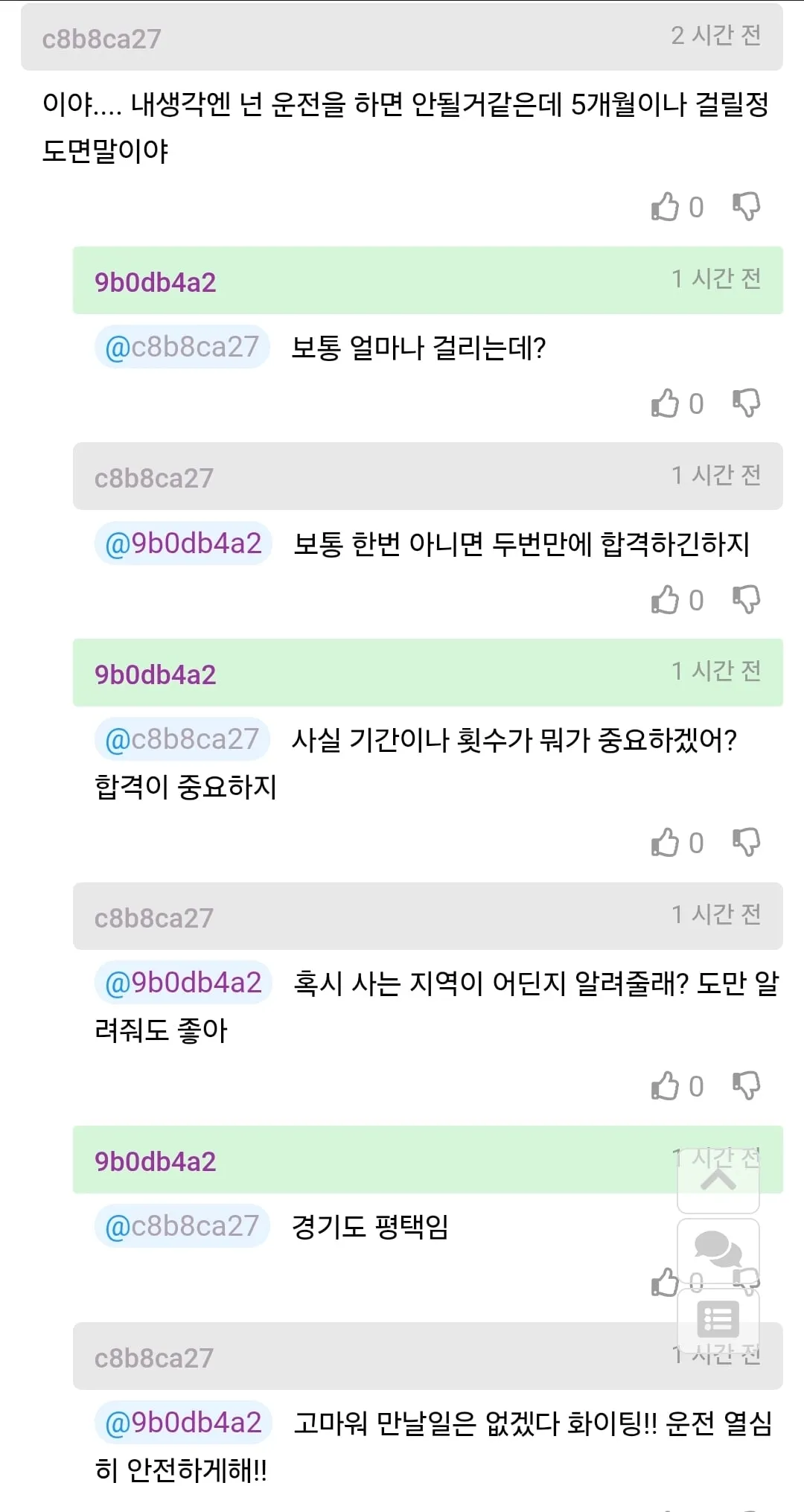 첫 차 사는건데 2천만원 선에서 추천좀 해줘.JPG