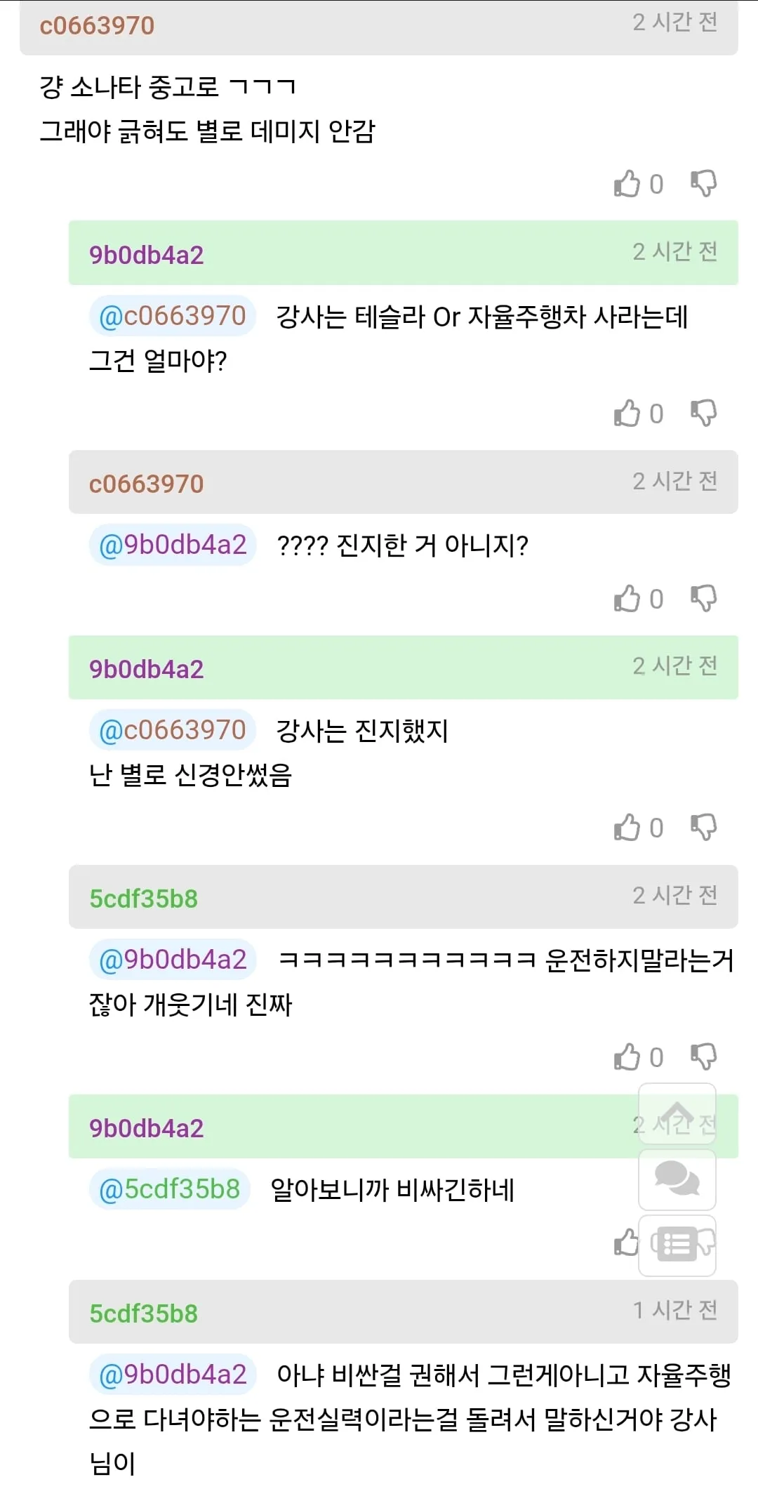 첫 차 사는건데 2천만원 선에서 추천좀 해줘.JPG