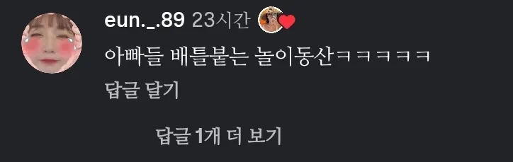레고랜드 자의로드롭.mp4