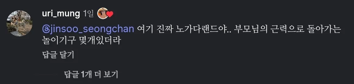 레고랜드 자의로드롭.mp4