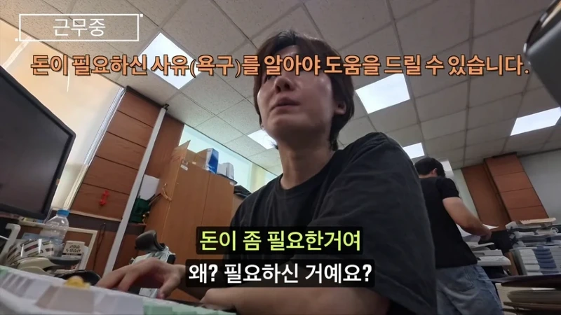 요즘 주민센터 민원대응이 힘들어진 이유