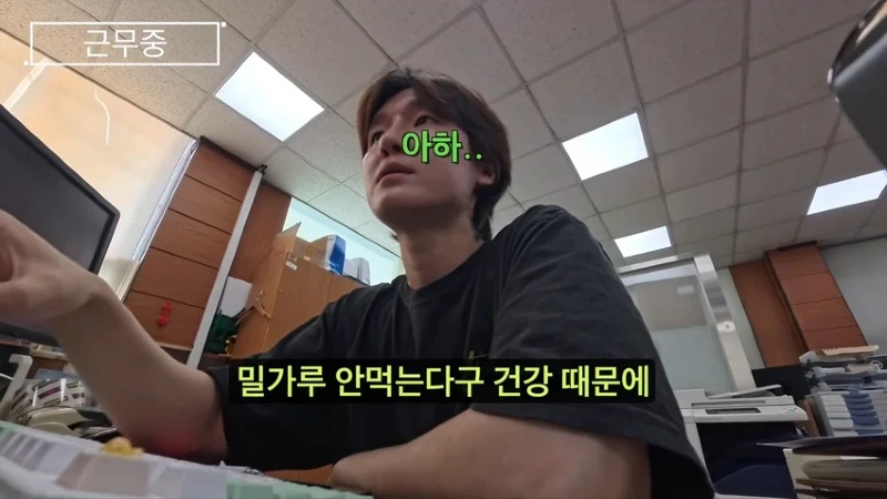 요즘 주민센터 민원대응이 힘들어진 이유