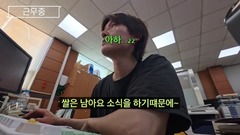 요즘 주민센터 민원대응이 힘들어진 이유