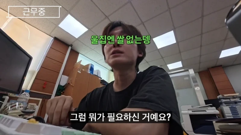 요즘 주민센터 민원대응이 힘들어진 이유