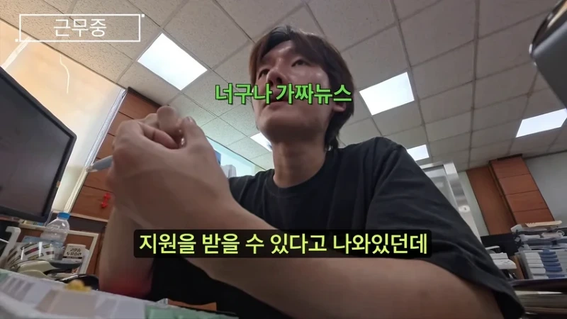 요즘 주민센터 민원대응이 힘들어진 이유