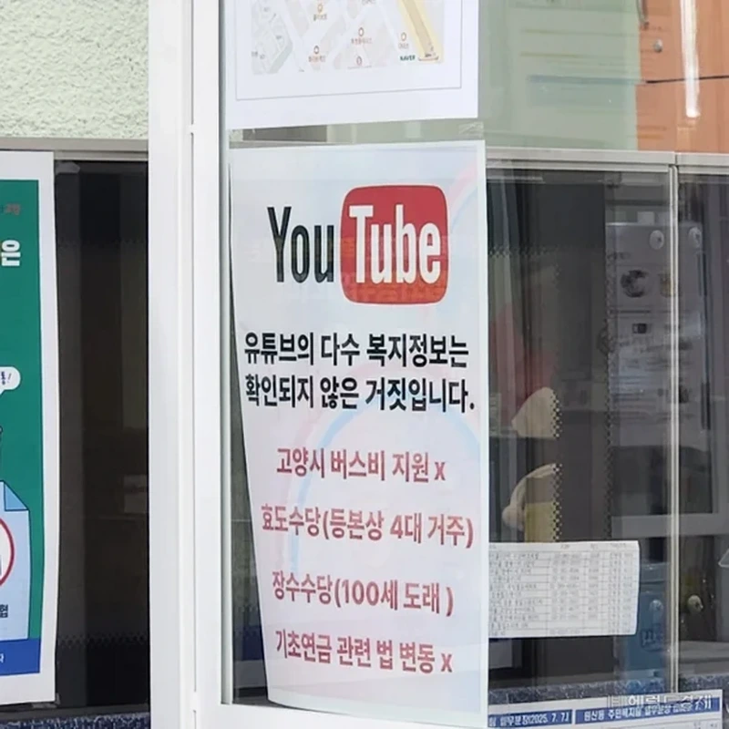 요즘 주민센터 민원대응이 힘들어진 이유