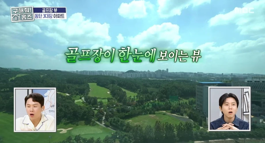 호불호 있을 아파트 뷰.jpg