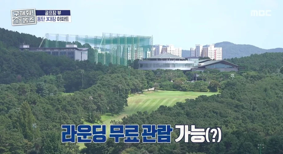호불호 있을 아파트 뷰.jpg