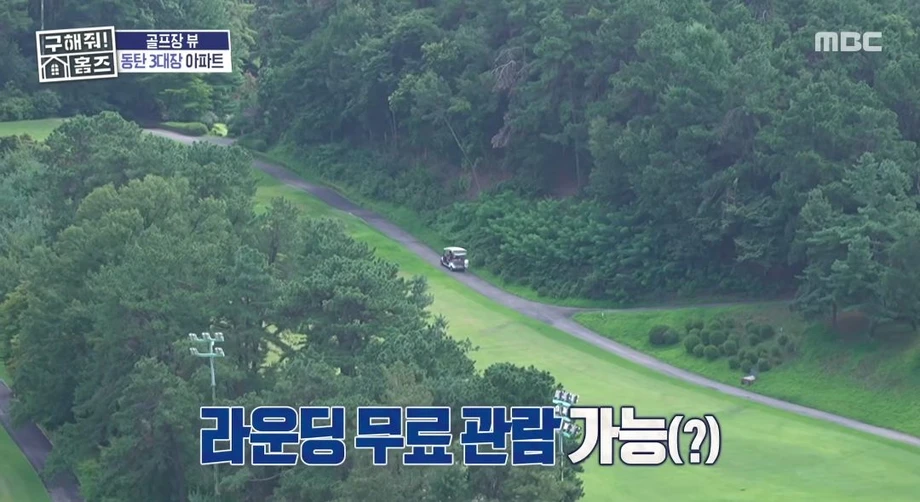 호불호 있을 아파트 뷰.jpg