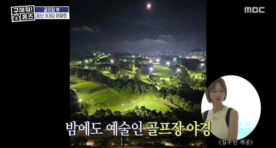 호불호 있을 아파트 뷰.jpg
