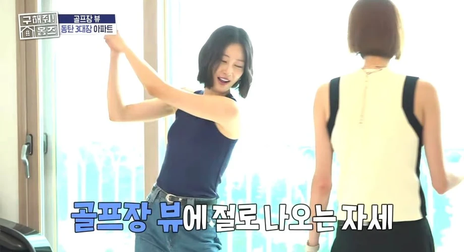 호불호 있을 아파트 뷰.jpg