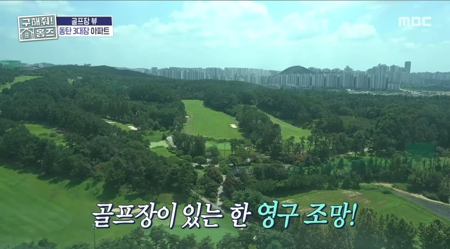 호불호 있을 아파트 뷰.jpg