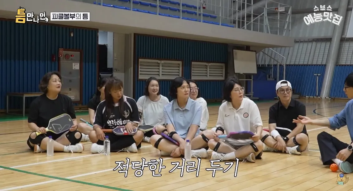 유재석도 놀랐다는 요즘 사람들 동호회 문화