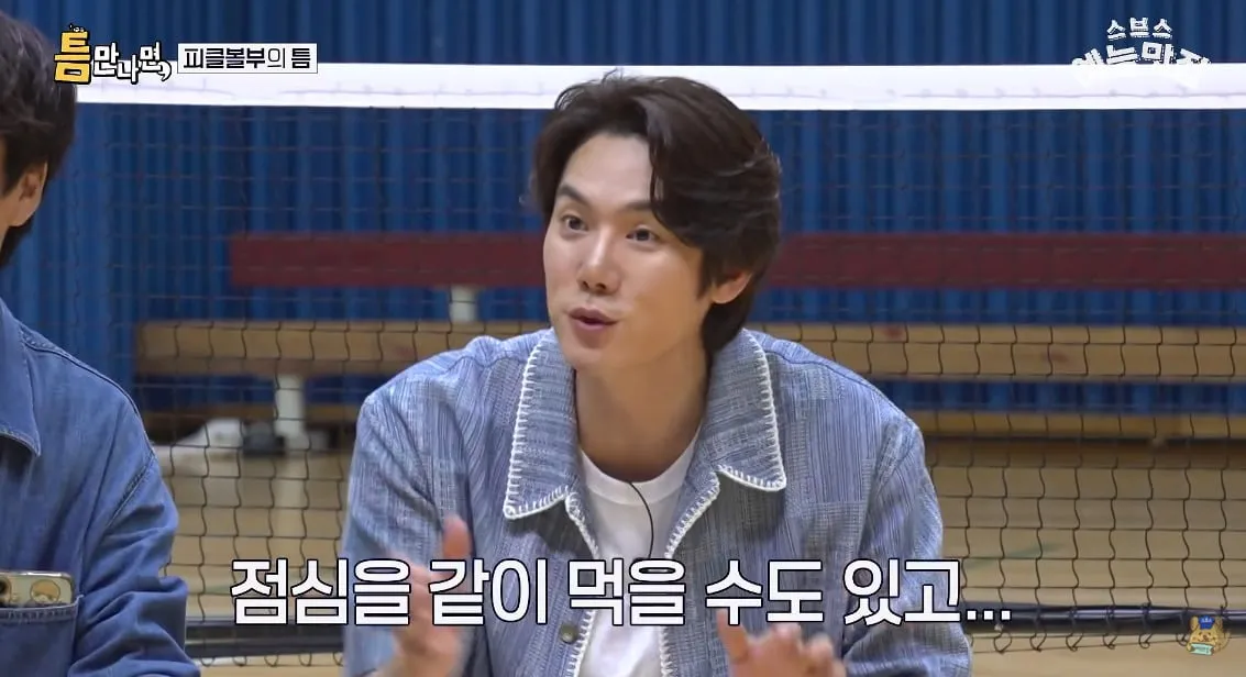 유재석도 놀랐다는 요즘 사람들 동호회 문화