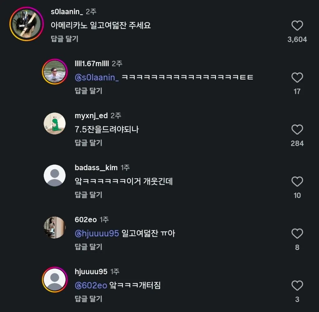 알바할 때 손님이 물어본 멍청한 질문 ㄷㄷ
