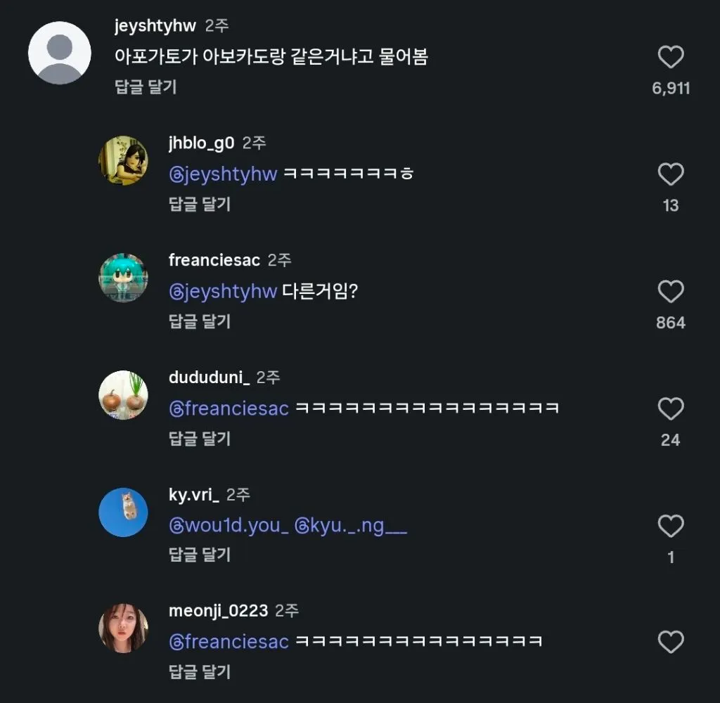 알바할 때 손님이 물어본 멍청한 질문 ㄷㄷ