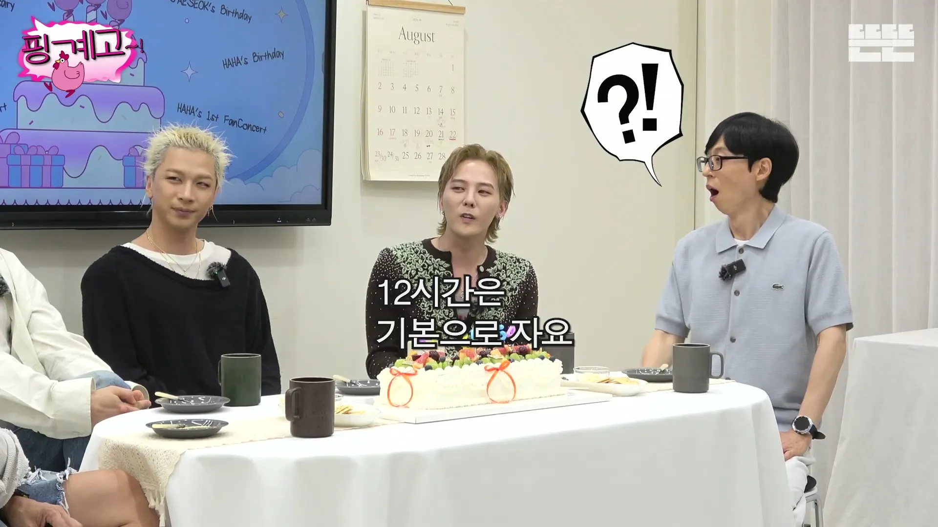 블랙아웃 될 정도로 자는것 같은 지드래곤.jpg