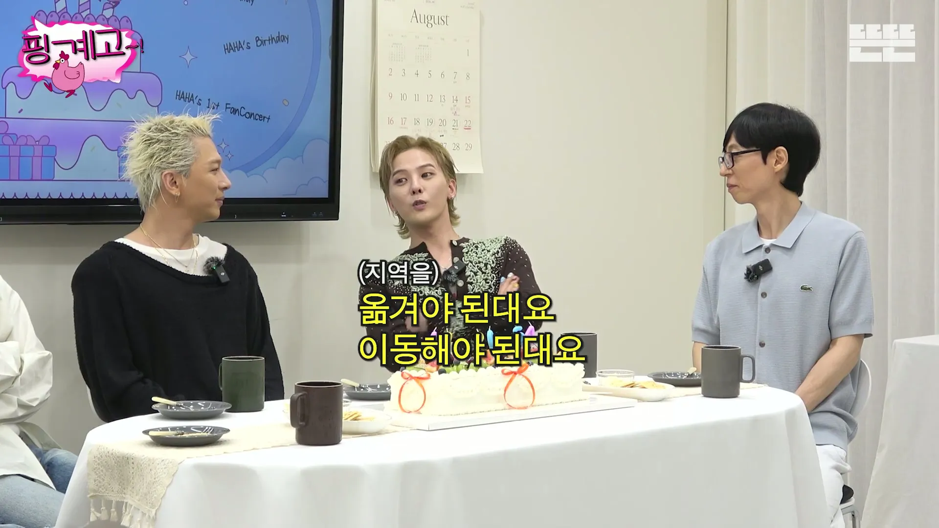 블랙아웃 될 정도로 자는것 같은 지드래곤.jpg