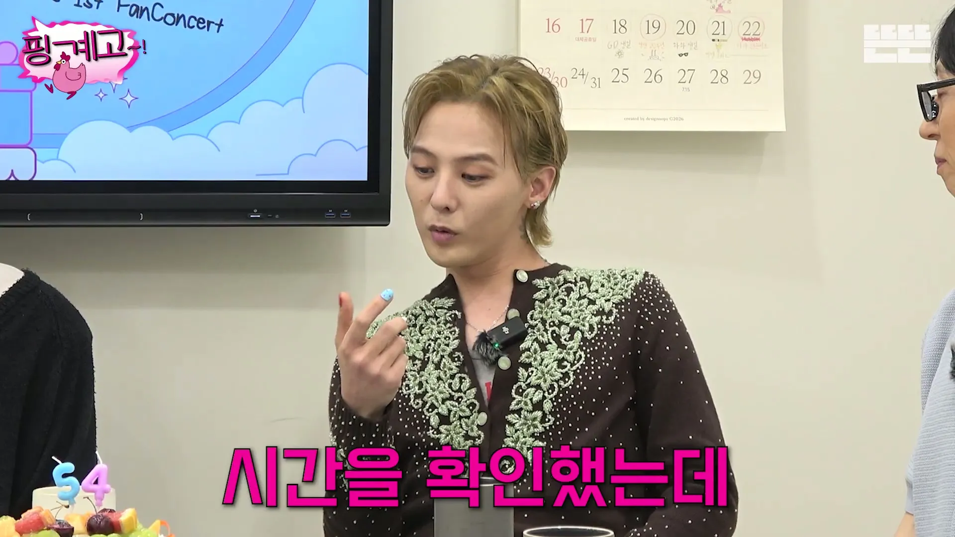 블랙아웃 될 정도로 자는것 같은 지드래곤.jpg