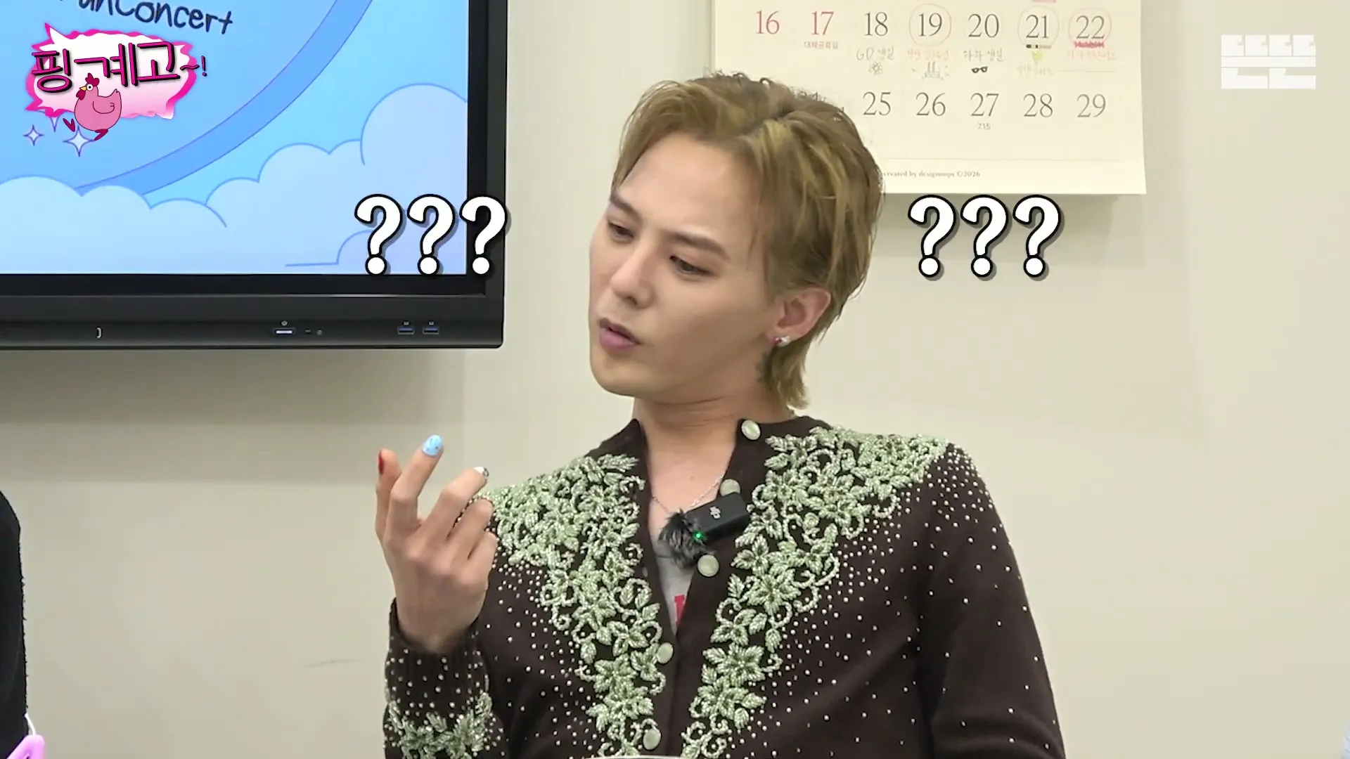 블랙아웃 될 정도로 자는것 같은 지드래곤.jpg