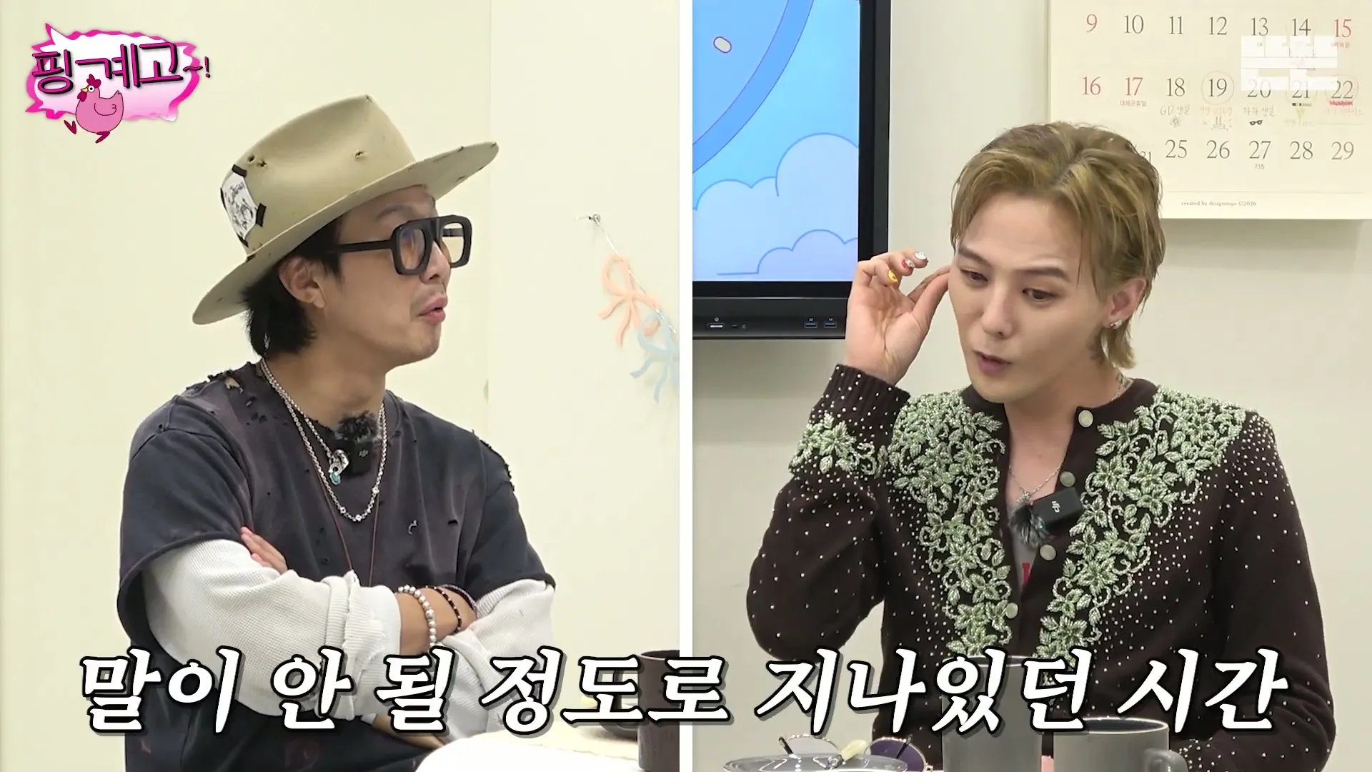 블랙아웃 될 정도로 자는것 같은 지드래곤.jpg