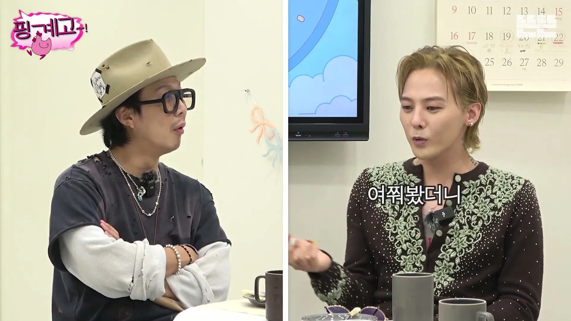 블랙아웃 될 정도로 자는것 같은 지드래곤.jpg