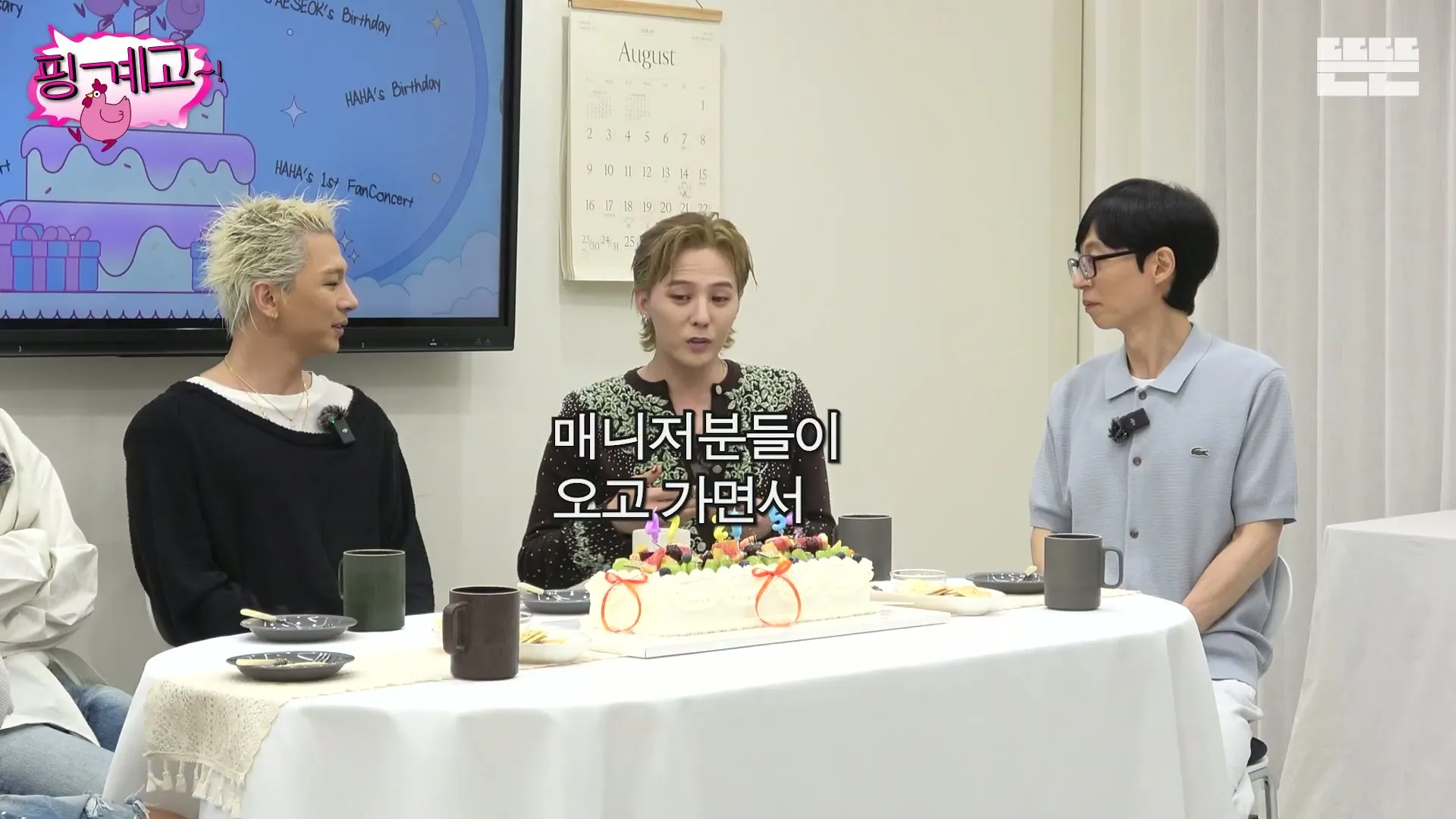 블랙아웃 될 정도로 자는것 같은 지드래곤.jpg