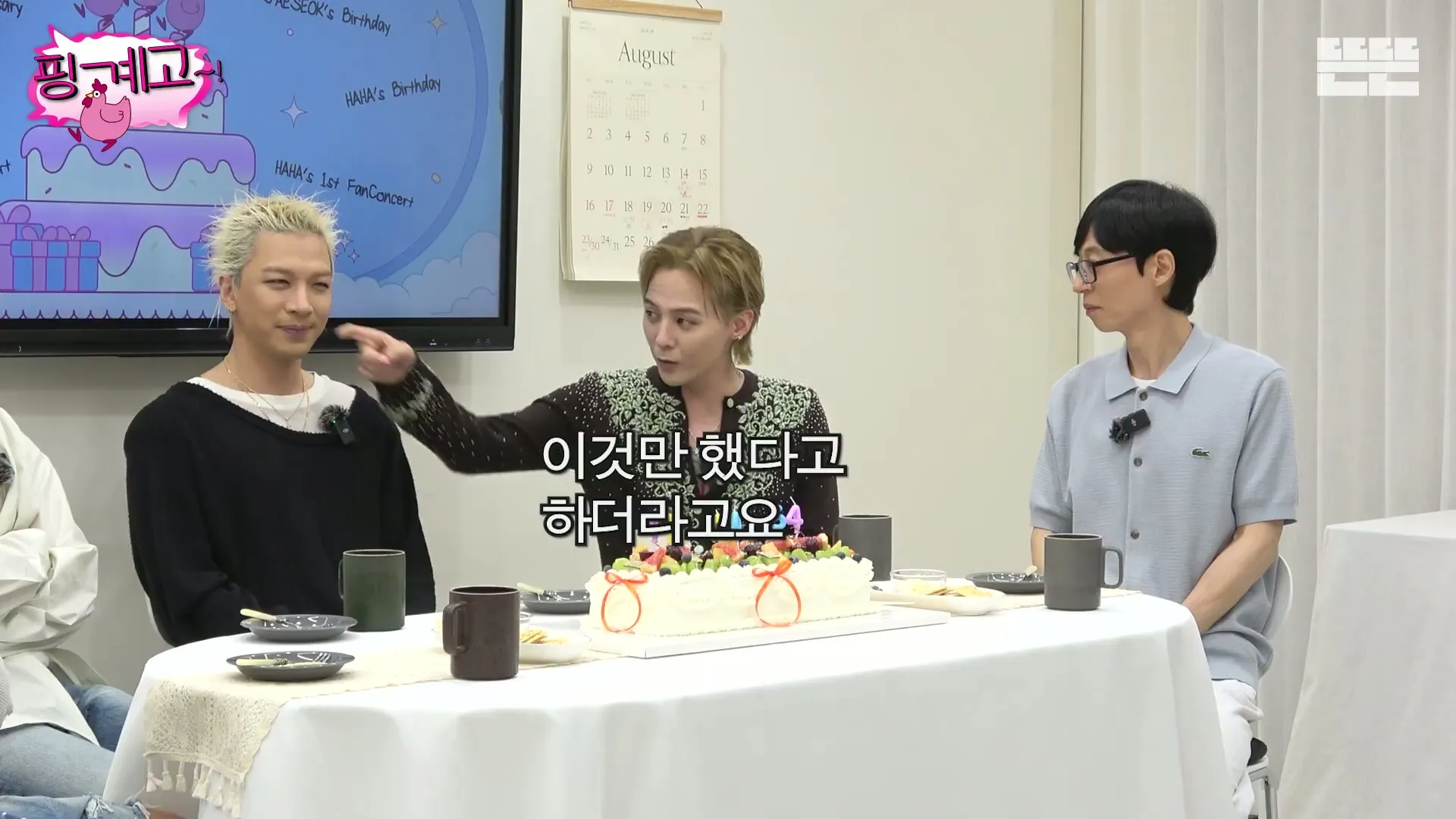 블랙아웃 될 정도로 자는것 같은 지드래곤.jpg