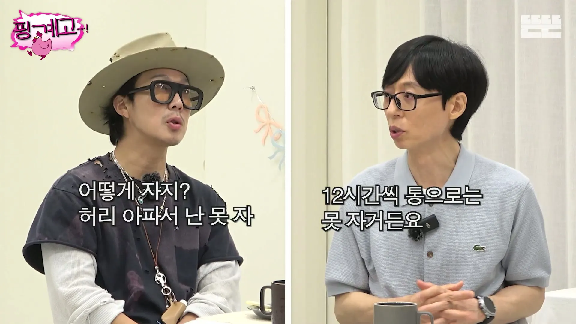 블랙아웃 될 정도로 자는것 같은 지드래곤.jpg