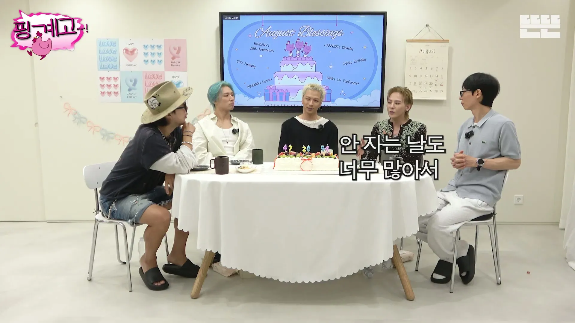 블랙아웃 될 정도로 자는것 같은 지드래곤.jpg
