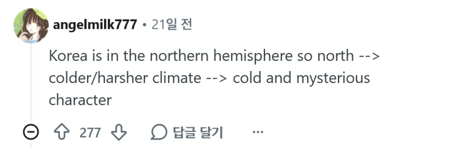 한국 로판은 왜 맨날 북부대공이 나와?.jpg