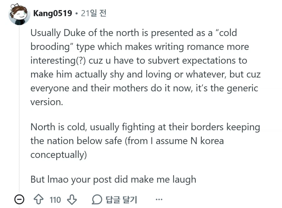 한국 로판은 왜 맨날 북부대공이 나와?.jpg