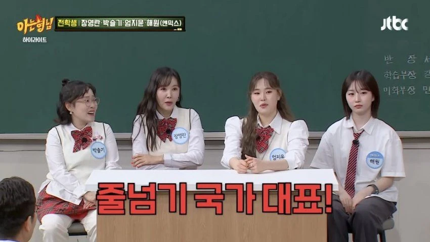 관상만 보고 직업 유추하는 엄지윤.jpg