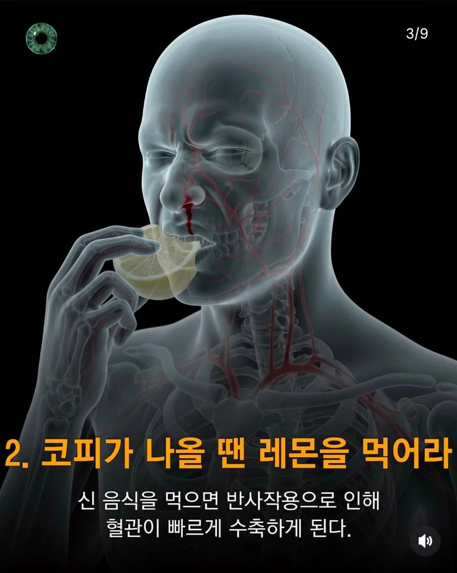 생활속 육신의 응급상황 대처법.jpg