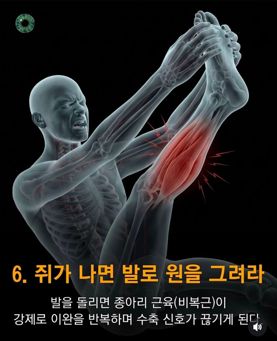 생활속 육신의 응급상황 대처법.jpg