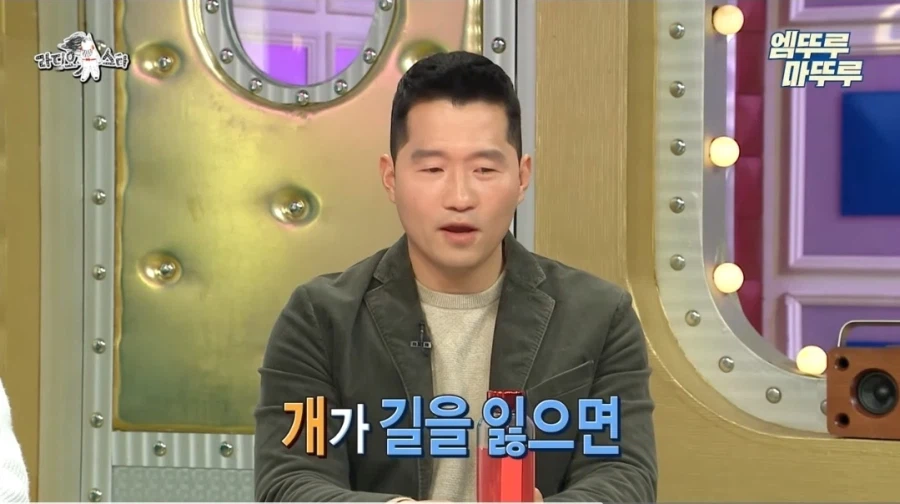 강형욱이 말하는 반려견 분실시 꿀팁.jpg