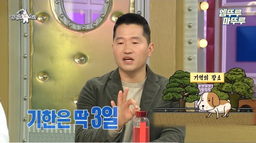 강형욱이 말하는 반려견 분실시 꿀팁.jpg