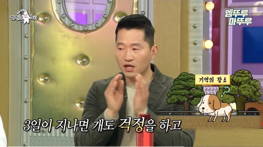 강형욱이 말하는 반려견 분실시 꿀팁.jpg