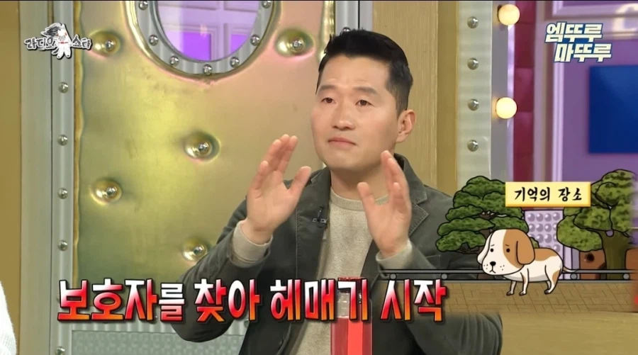 강형욱이 말하는 반려견 분실시 꿀팁.jpg